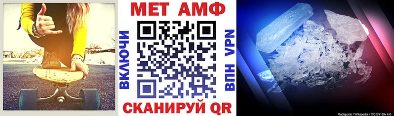 Amphetamine Розовый  наркошоп  Сосенский 