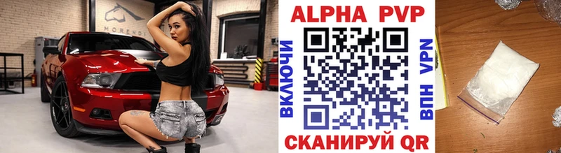 Alfa_PVP СК КРИС Сосенский