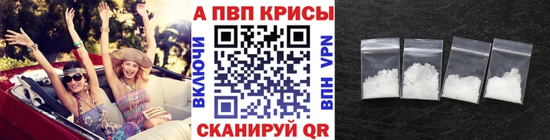 shop какой сайт  дарнет шоп  Сосенский  Alpha-PVP кристаллы 