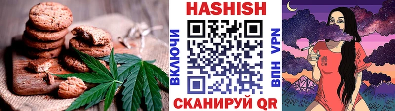 Еда ТГК марихуана  мориарти Telegram  Сосенский 