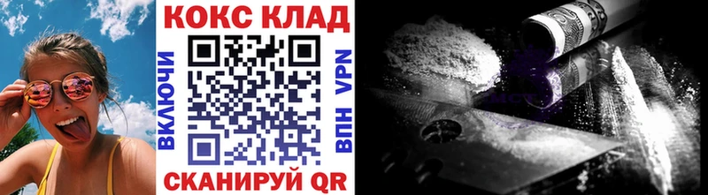 Cocaine Перу  Сосенский 