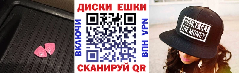 Ecstasy XTC  Сосенский 