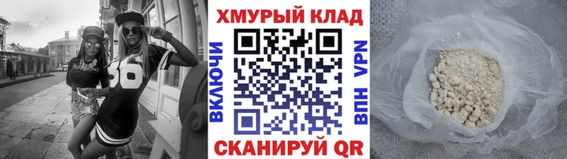 KRAKEN Сосенский Героин хмурый