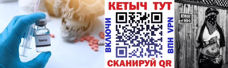 мориарти Telegram  Сосенский  КЕТАМИН VHQ 