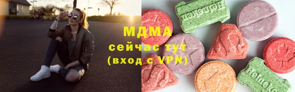 стафф Саяногорск