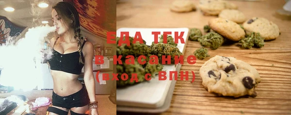 спиды Сатка