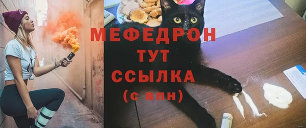 спиды Сатка