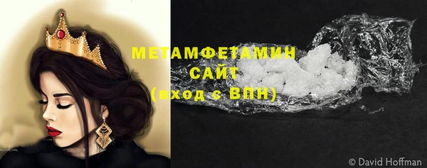 спиды Сатка