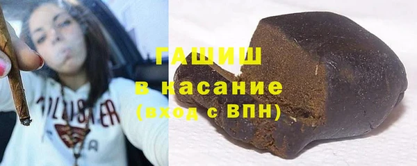 стафф Саяногорск