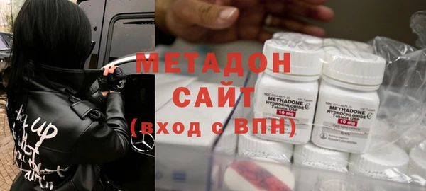 стафф Саяногорск