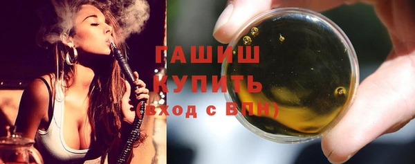 MESCALINE Сафоново