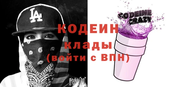 спиды Сатка