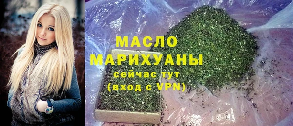 спиды Сатка
