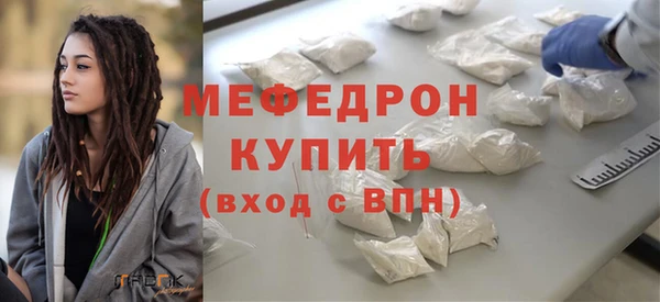 стафф Саяногорск