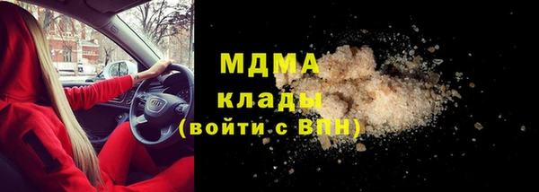 MESCALINE Сафоново