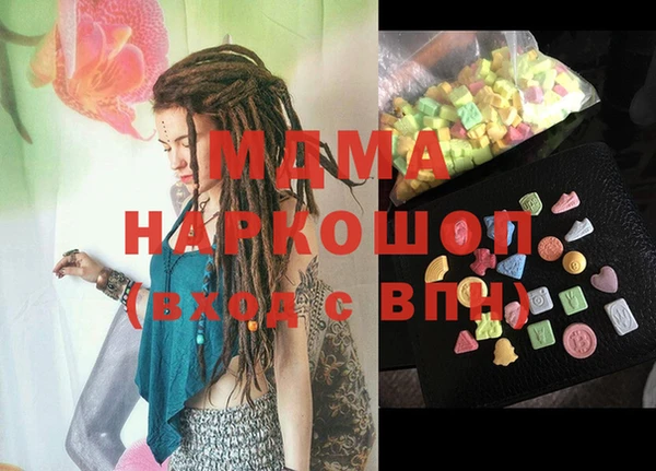 стафф Саяногорск