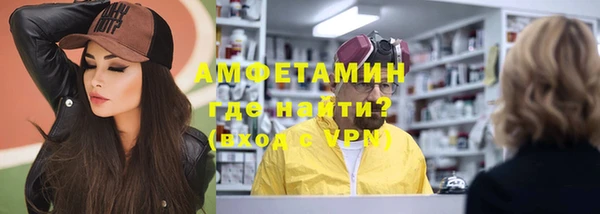 стафф Саяногорск