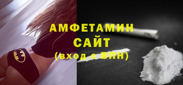 стафф Саяногорск