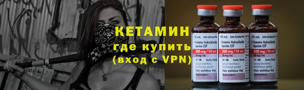 стафф Саяногорск