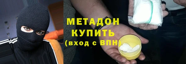 спиды Сатка