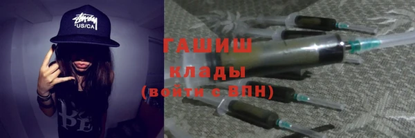 стафф Саяногорск