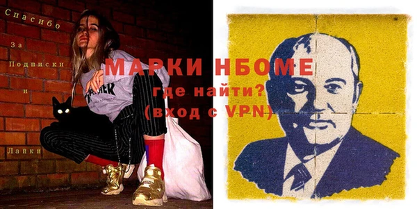 MESCALINE Сафоново