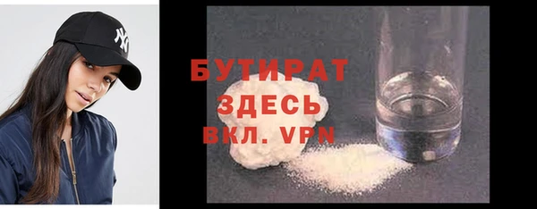 стафф Саяногорск