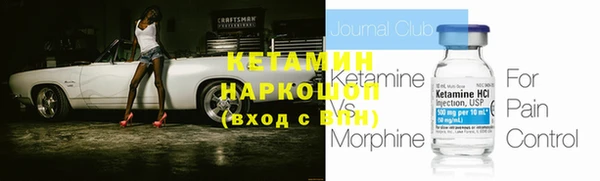 MESCALINE Сафоново