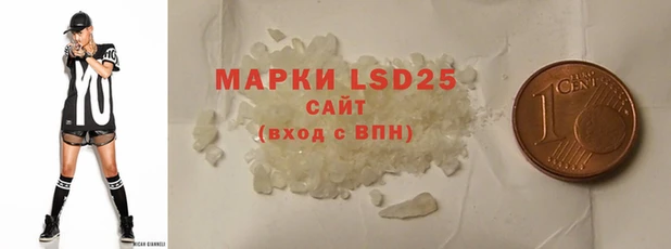 мефедрон Куртамыш