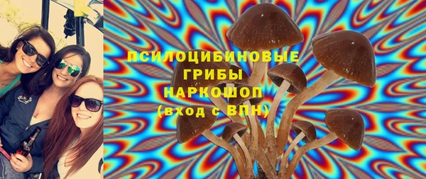 MESCALINE Сафоново