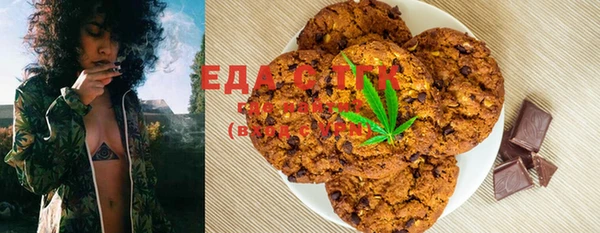 спиды Сатка