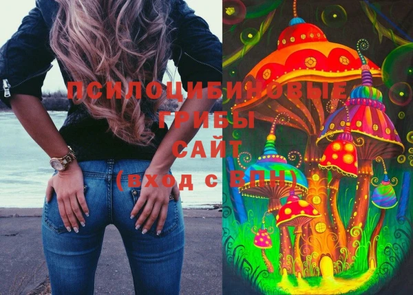 MESCALINE Сафоново