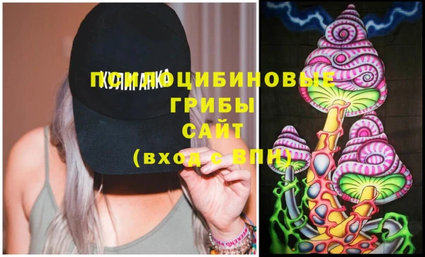 MESCALINE Сафоново