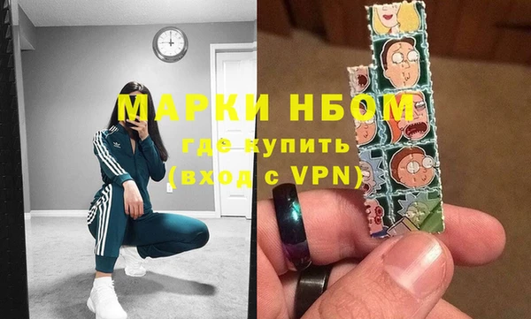 MESCALINE Сафоново