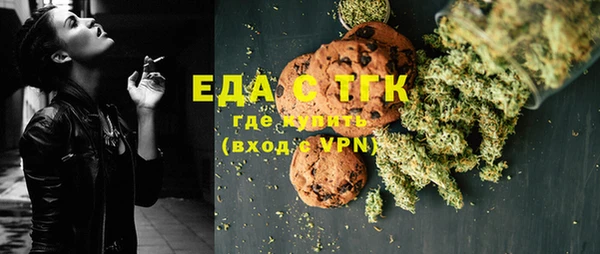 стафф Саяногорск