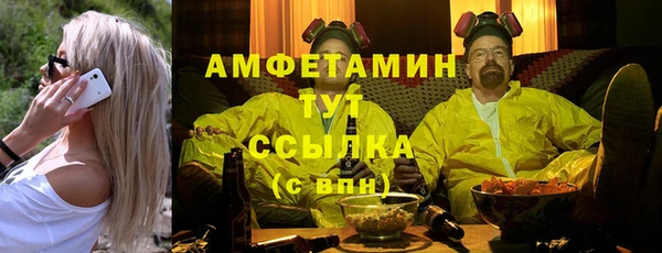 MESCALINE Сафоново