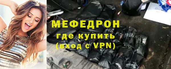 MESCALINE Сафоново