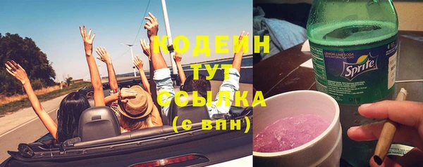 стафф Саяногорск