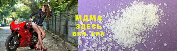 MDMA Каменногорск