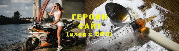 спиды Сатка