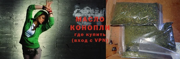 MESCALINE Сафоново