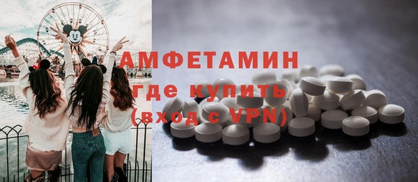 MESCALINE Сафоново