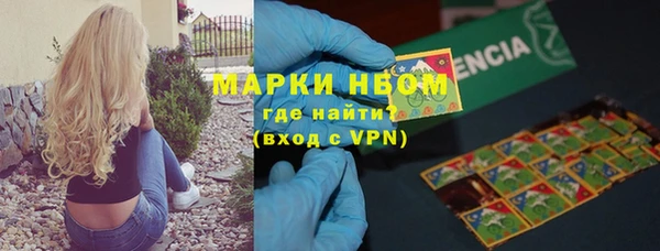 MESCALINE Сафоново