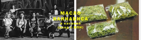 спиды Сатка