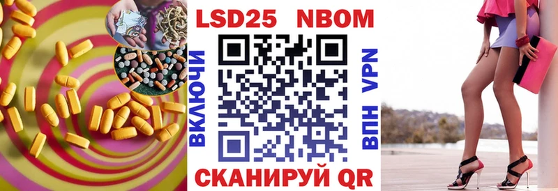LSD-25 экстази ecstasy Сосенский