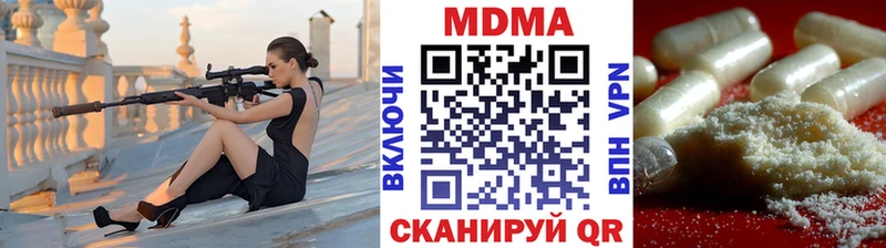 MDMA crystal Сосенский