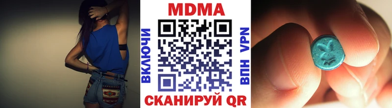 наркота  shop состав  MDMA crystal  Сосенский 