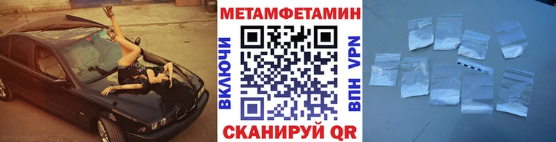 Метамфетамин витя Сосенский