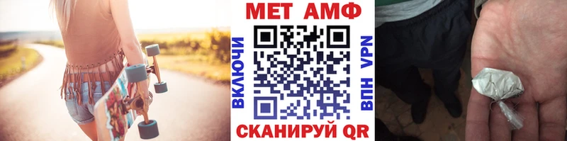 МЕТАМФЕТАМИН Декстрометамфетамин 99.9%  Сосенский 