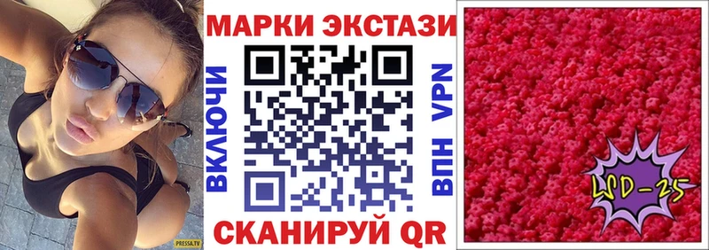 Наркотические марки 1,8мг  площадка как зайти  Сосенский  купить  